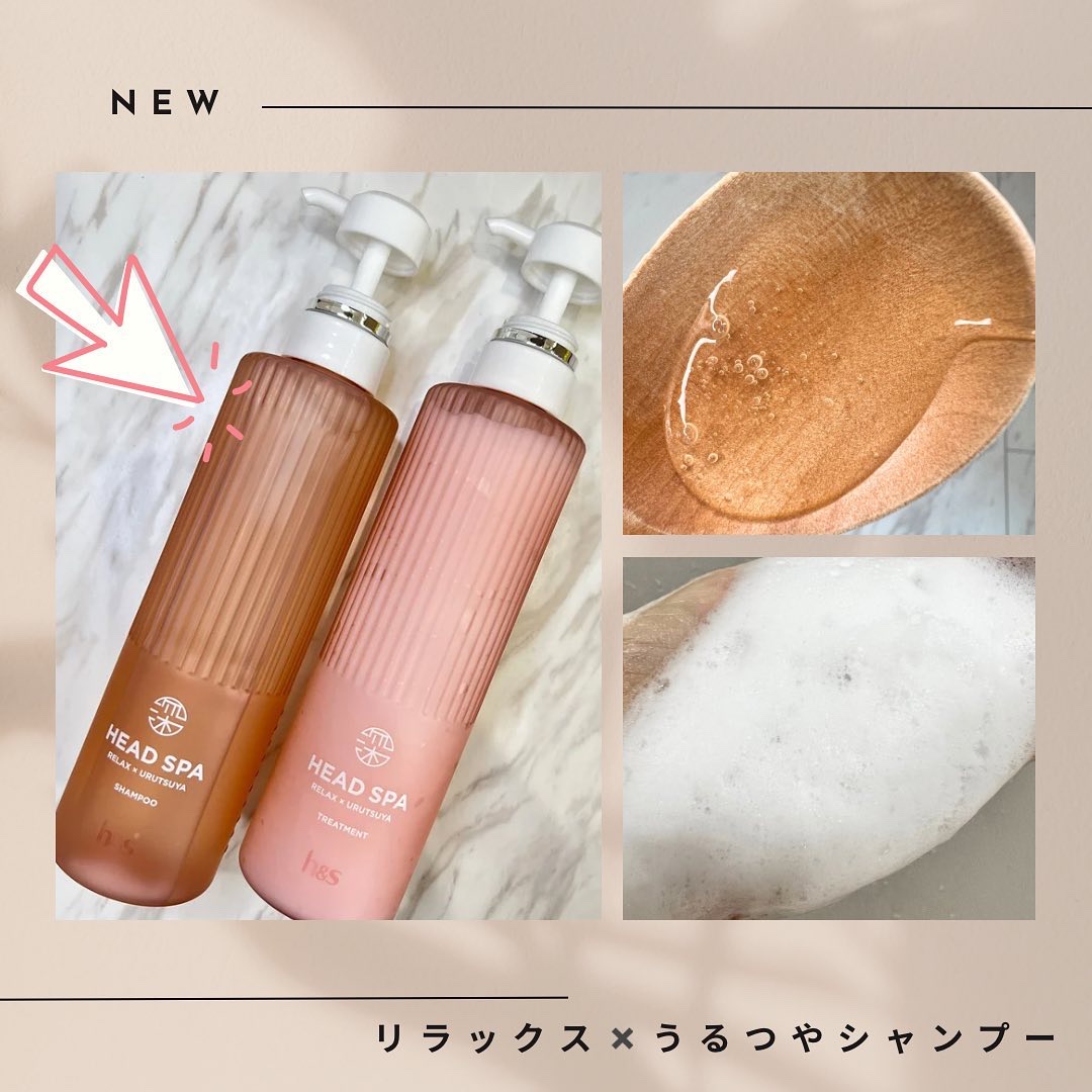 リラックス × うるつや シャンプー/トリートメント/h&s/市販シャンプーを使ったクチコミ（2枚目）