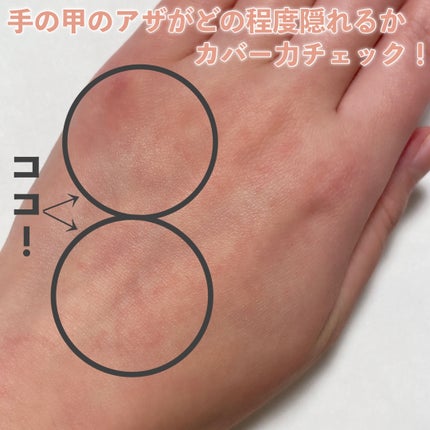 ブラーカバークッション/LUNA/クッションファンデーションを使ったクチコミ(5枚目)