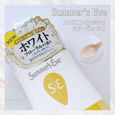 フェミニンウォッシュ シアービューティー/Summer's Eve(サマーズイブ)/その他生理用品を使ったクチコミ（1枚目）