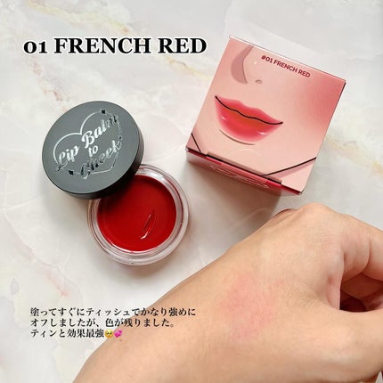 オールマイシングス トゥルービューティー リップバームトゥチーク/all my things/リップバームを使ったクチコミ(5枚目)