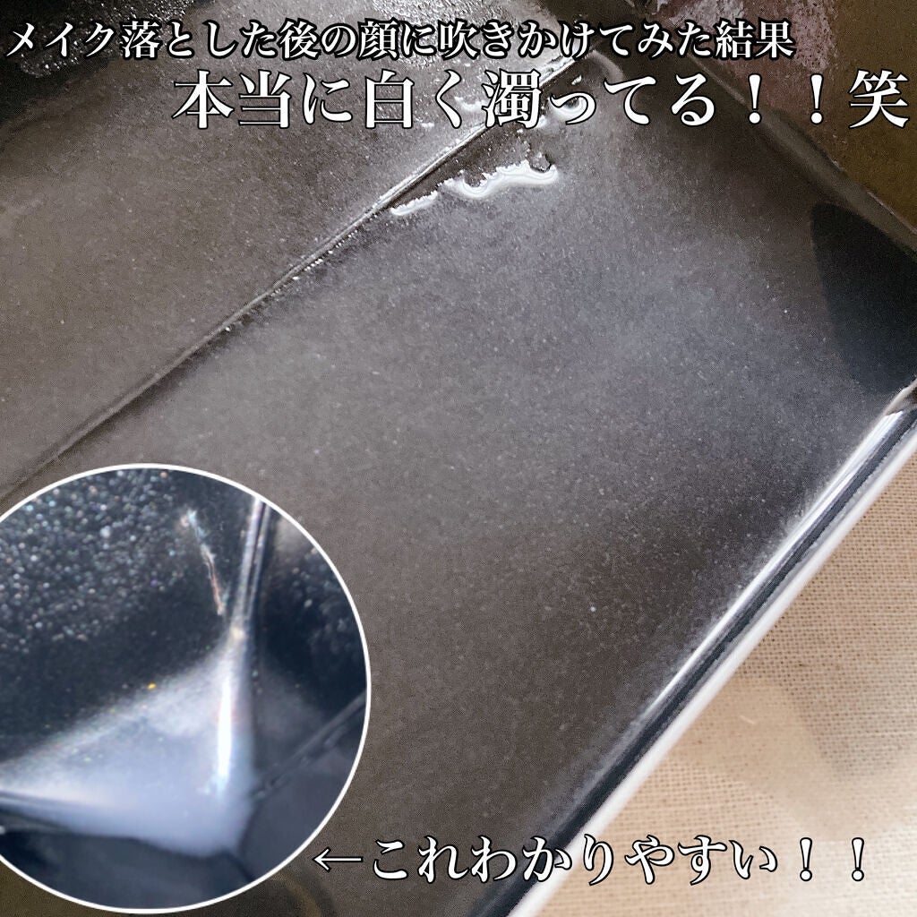 エマルジョンリムーバー 300ml/200ml/水橋保寿堂製薬/その他洗顔料を使ったクチコミ(3枚目)