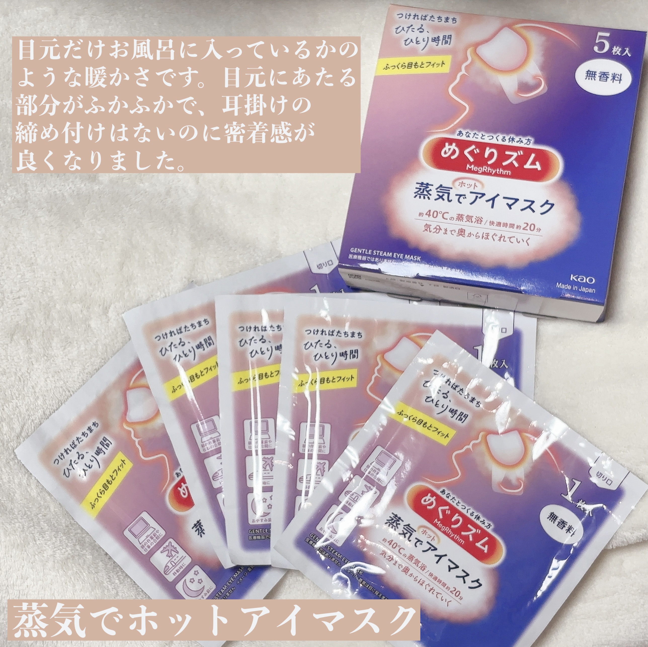 を使ったクチコミ（2枚目）