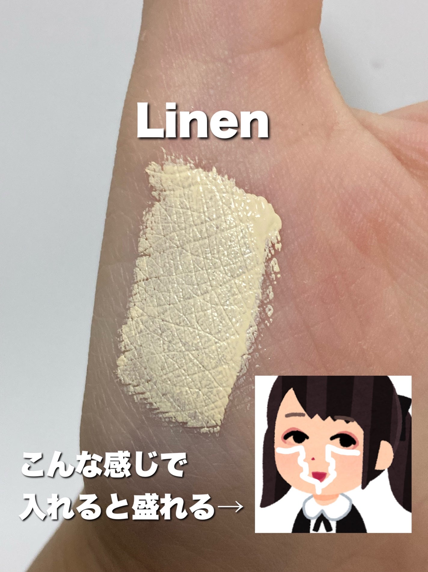 12hフルカバレッジ コンシーラー /SHEGLAM/リキッドコンシーラーを使ったクチコミ(4枚目)