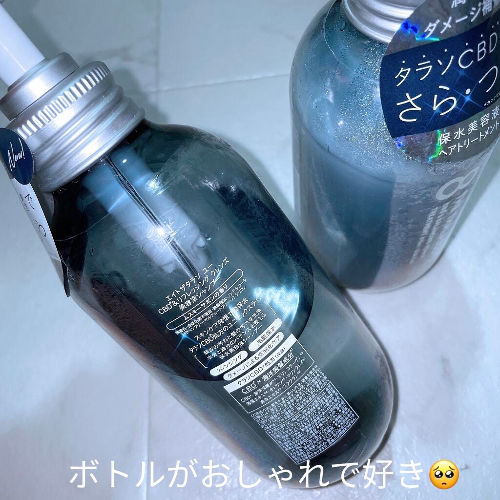 エイトザタラソ ユー CBD&リフレッシング クレンズ 美容液シャンプー/CBD&バランシング ダメージリペア 美容液ヘアトリートメント/エイトザタラソ/市販シャンプーを使ったクチコミ(2枚目)
