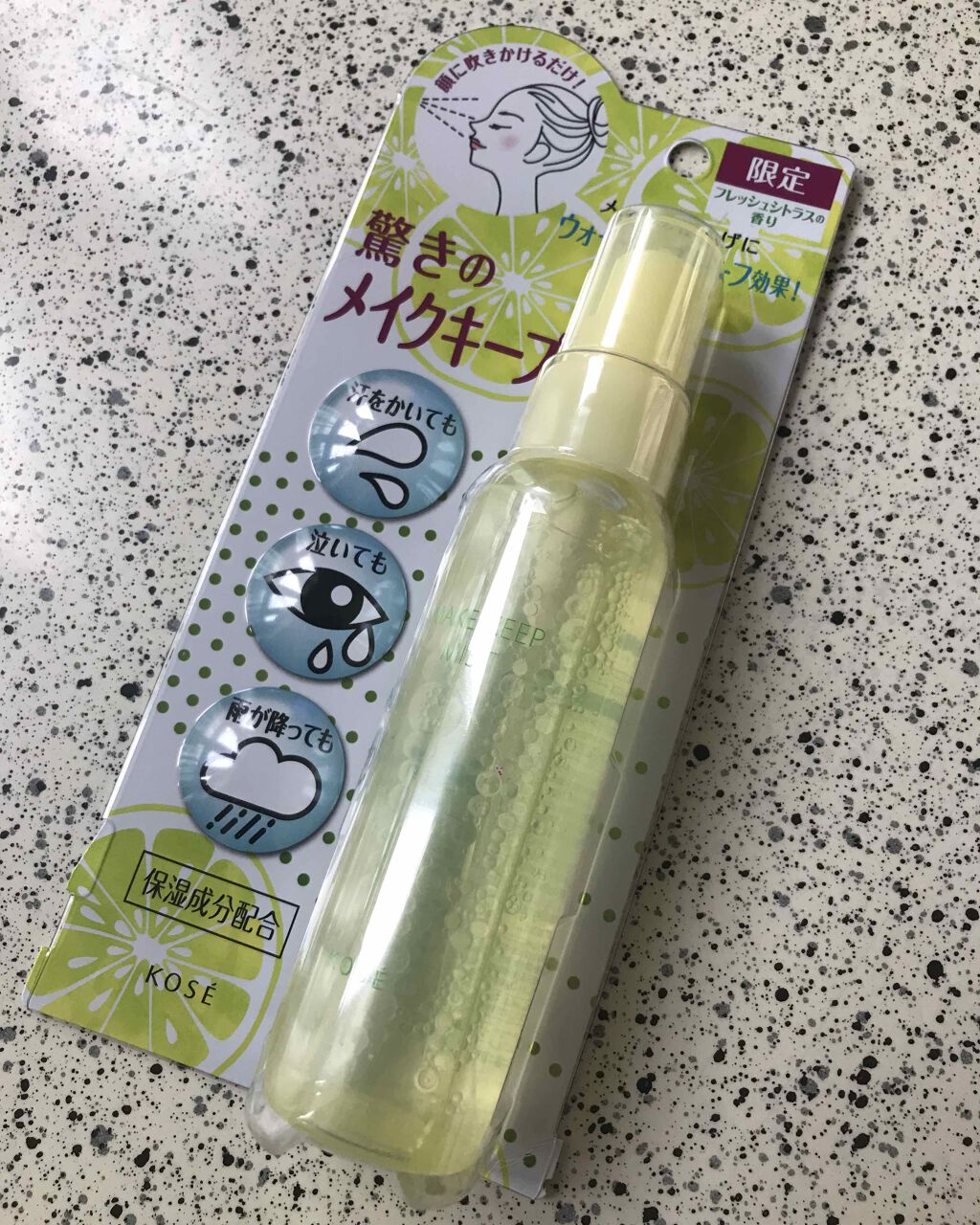 メイク キープ ミスト EX/コーセーコスメニエンス/フィックスミストを使ったクチコミ(2枚目)