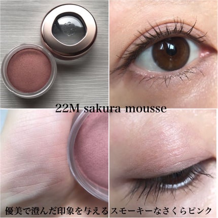 アイグロウジェム スキンシャドウ/DECORTÉ/ジェル・クリームアイシャドウを使ったクチコミ(4枚目)