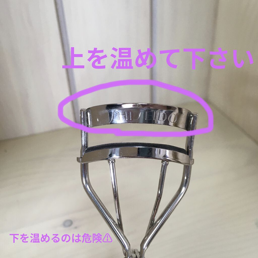 アイラッシュカーラー /SHISEIDO/ビューラーを使ったクチコミ（2枚目）