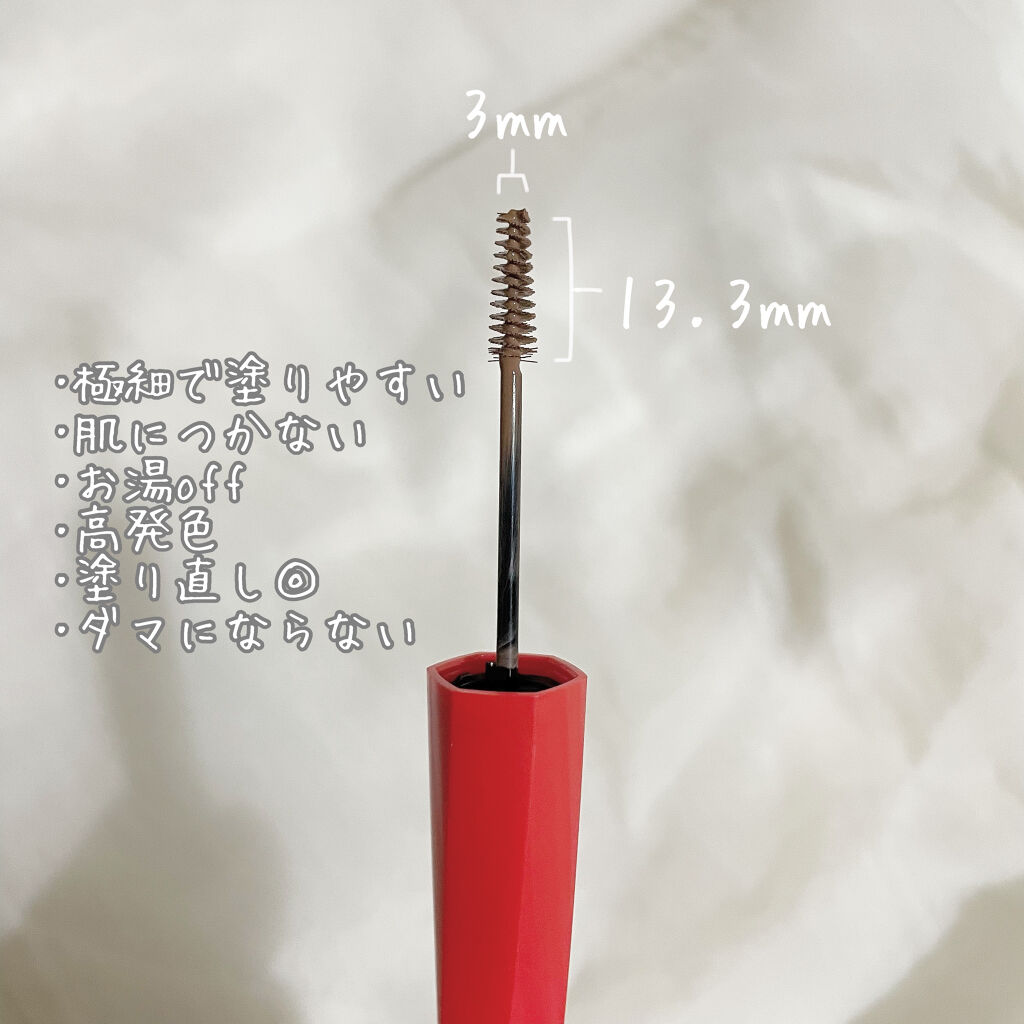 フィルム眉カラー/デジャヴュ/眉マスカラを使ったクチコミ（3枚目）