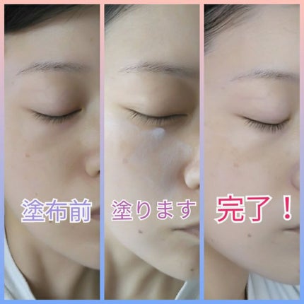 アリィー クロノビューティ カラーチューニングUV/アリィー/日焼け止めクリームを使ったクチコミ(1枚目)