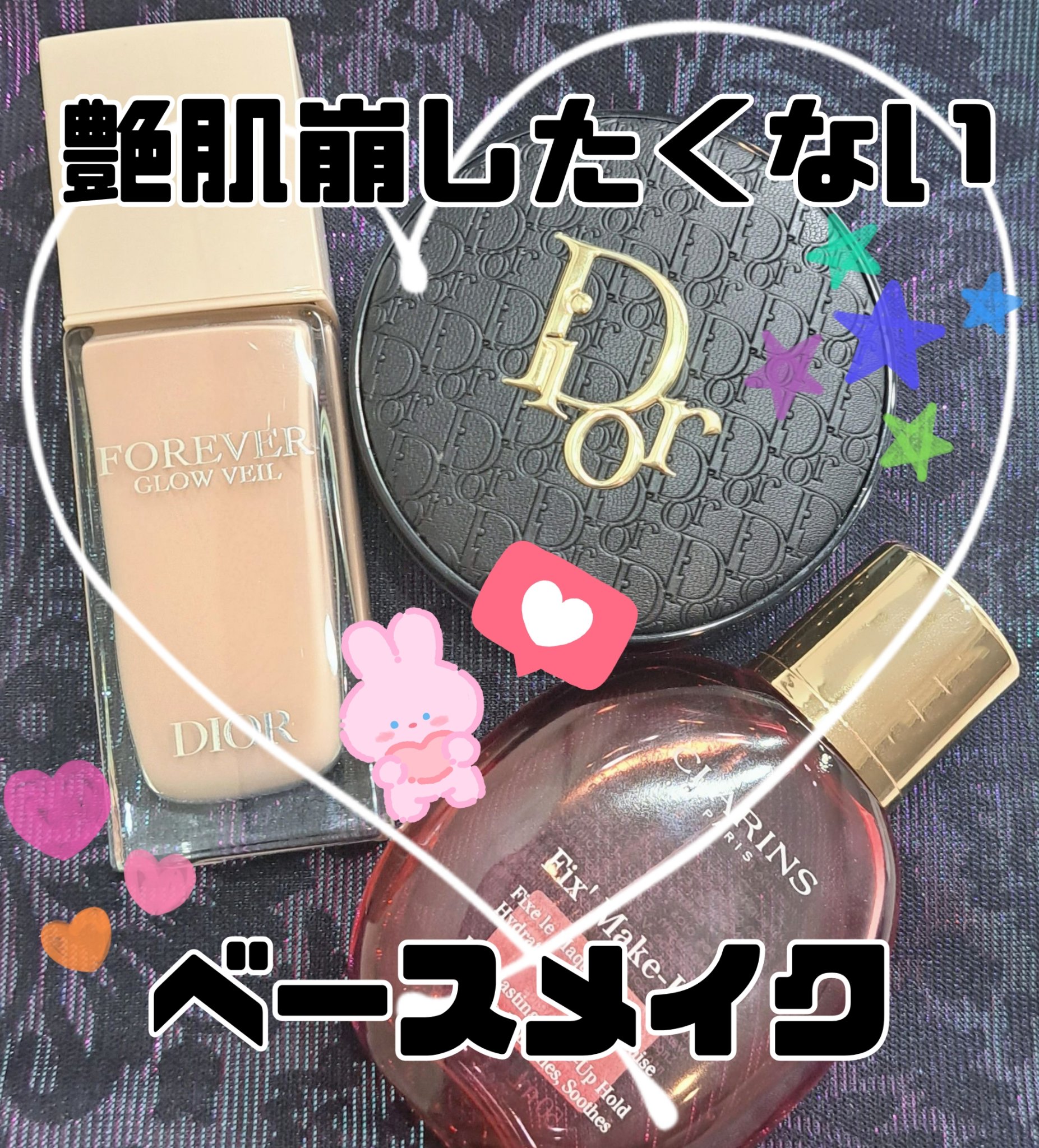 ディオールスキン フォーエヴァー グロウ クッション/Dior/クッションファンデーションを使ったクチコミ（1枚目）