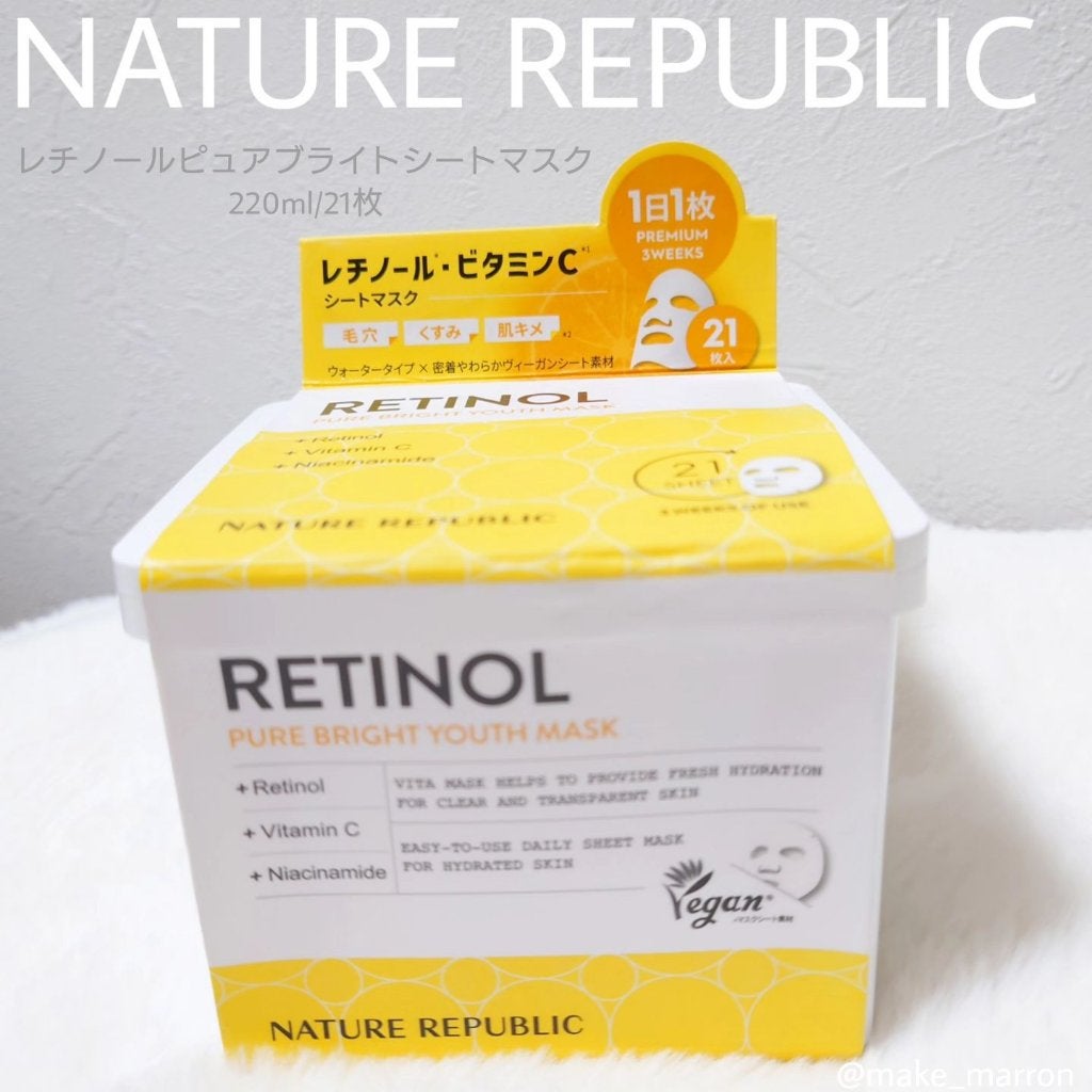 キューブマスク レチノール/ネイチャーリパブリック/シートマスク・パックを使ったクチコミ(1枚目)