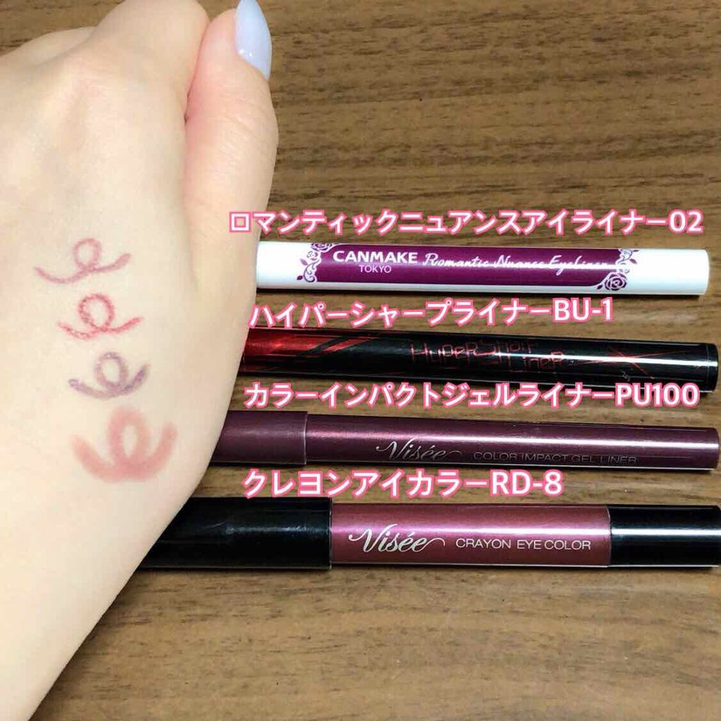 クレヨン アイカラー/Visée/スティックアイシャドウを使ったクチコミ（3枚目）