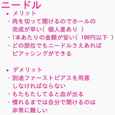 オロナインＨ軟膏 (医薬品)/オロナイン/その他を使ったクチコミ（3枚目）