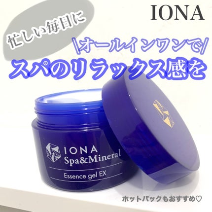 エッセンス ジェル EX/イオナ スパ&ミネラル/オールインワン化粧品を使ったクチコミ(1枚目)
