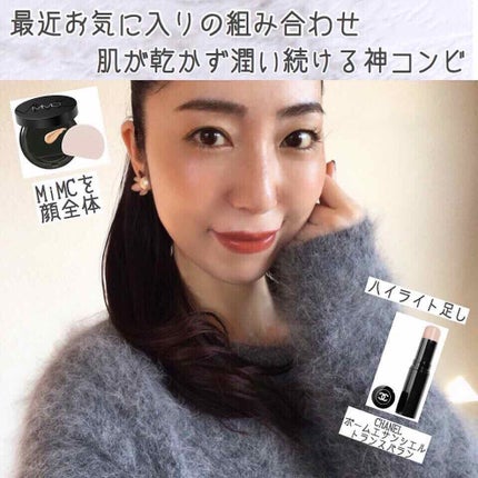 ミネラルリキッドリー ファンデーション SPF22 PA++/MiMC/リキッドファンデーションを使ったクチコミ(3枚目)
