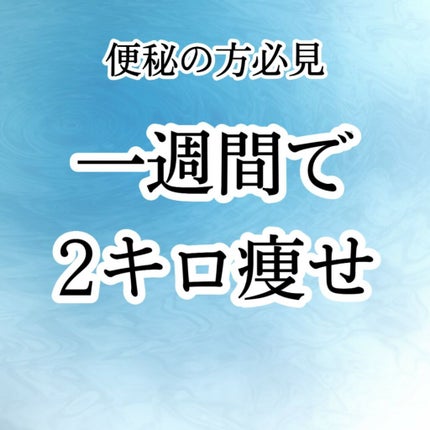 サントリー天然水/サントリー/ミネラルウォーターを使ったクチコミ(1枚目)