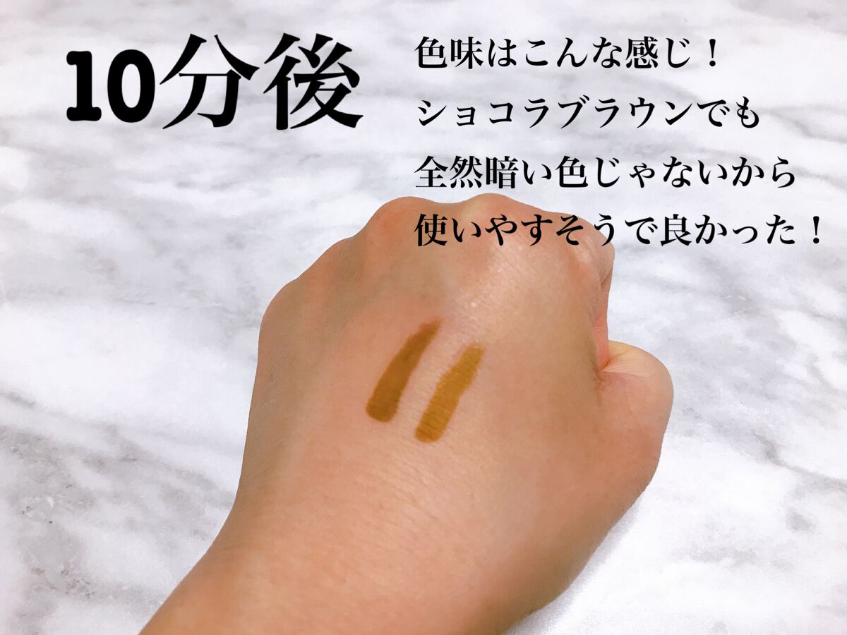 眉ティントSVR/Fujiko/眉ティントを使ったクチコミ(3枚目)