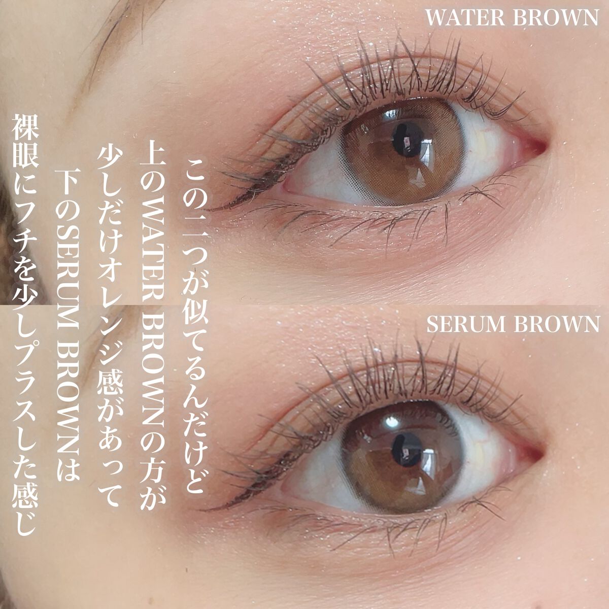 thepiel/THEPIEL/カラーコンタクトレンズを使ったクチコミ(8枚目)