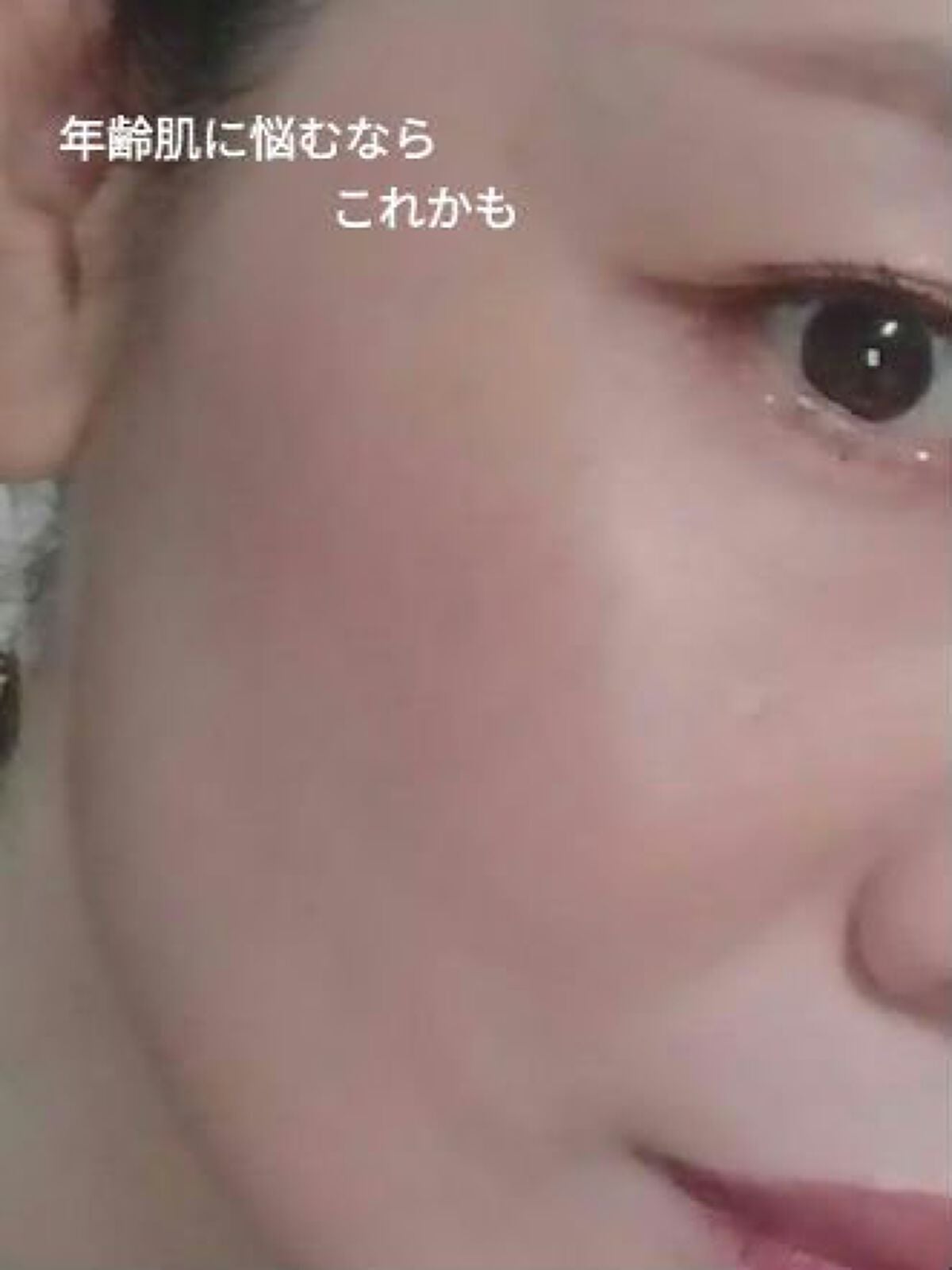 V3 エキサイティングファンデーション/SPICARE/クッションファンデーションを使ったクチコミ(5枚目)