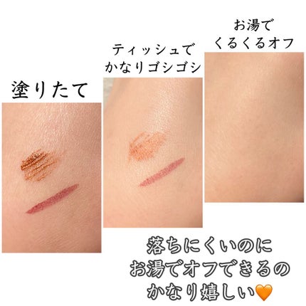 リキッドアイライナー/sopo/リキッドアイライナーを使ったクチコミ(3枚目)