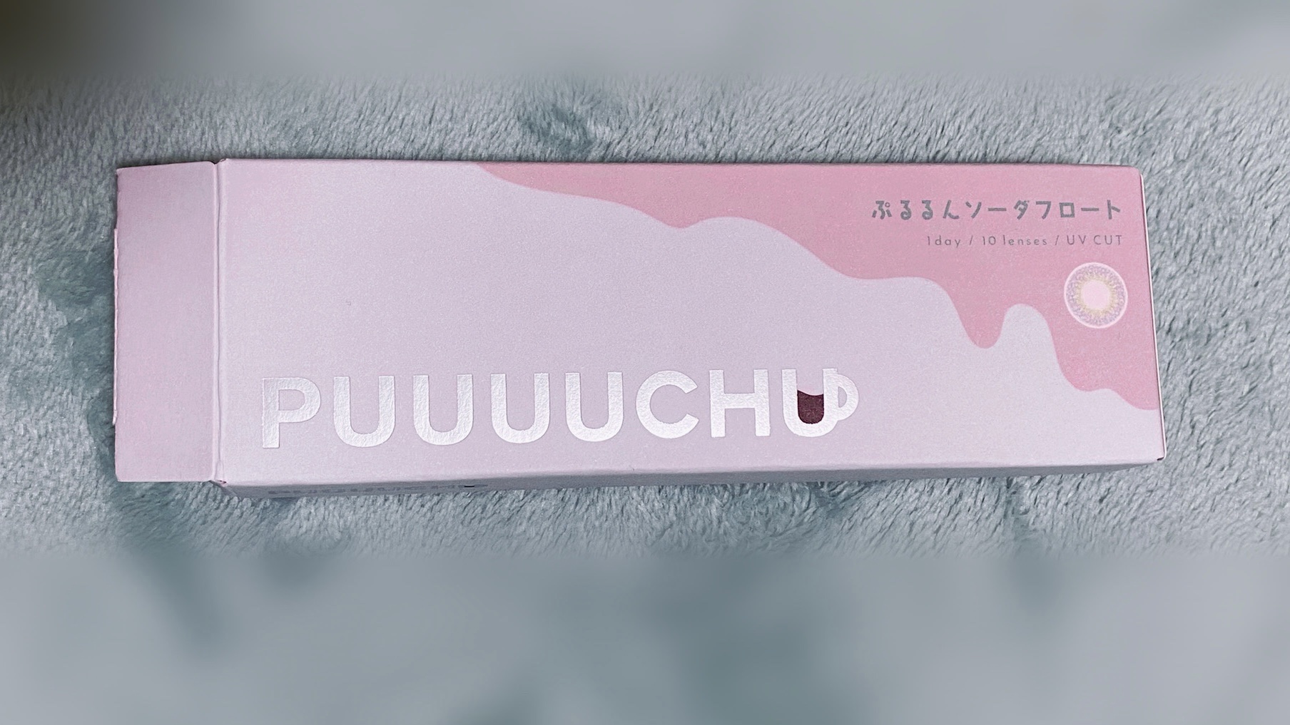 PUUUUCHU 1day  ぷるるんソーダフロート/PUUUUCHU/ワンデー（１DAY）カラコンを使ったクチコミ（1枚目）