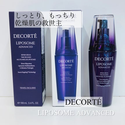 リポソーム アドバンスト リペアセラム/DECORTÉ/美容液を使ったクチコミ(1枚目)