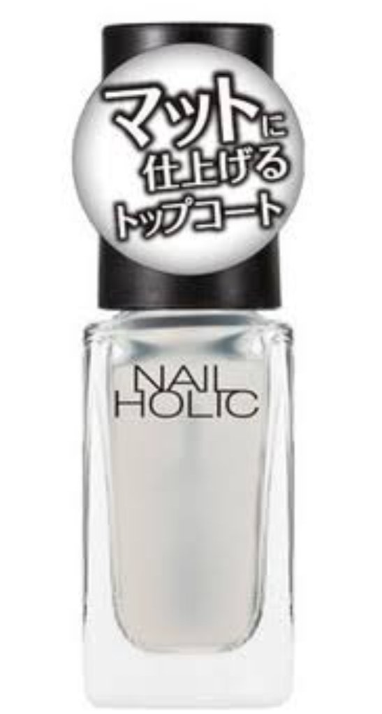 ネイルホリック Top coat/ネイルホリック/ネイルトップコートを使ったクチコミ（1枚目）