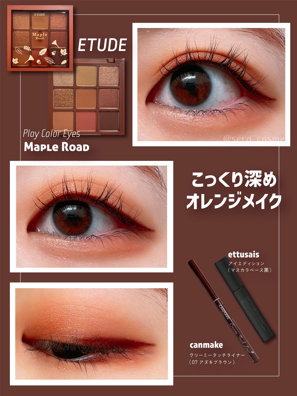 クリーミータッチライナー/キャンメイク/ジェルアイライナーを使ったクチコミ（1枚目）