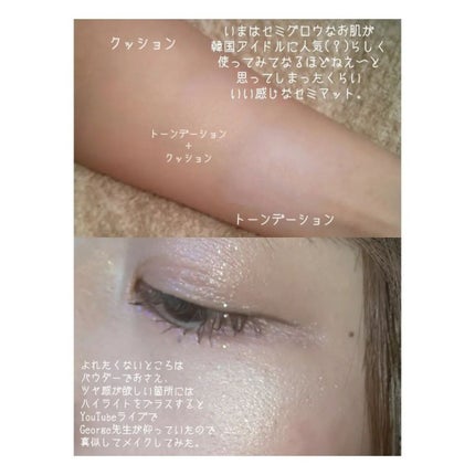 密着センシティブマスカラ/GIVERNY/マスカラを使ったクチコミ(4枚目)