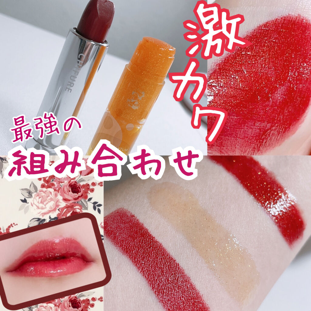 リップフォンデュ/メンソレータム/リップバームを使ったクチコミ（1枚目）