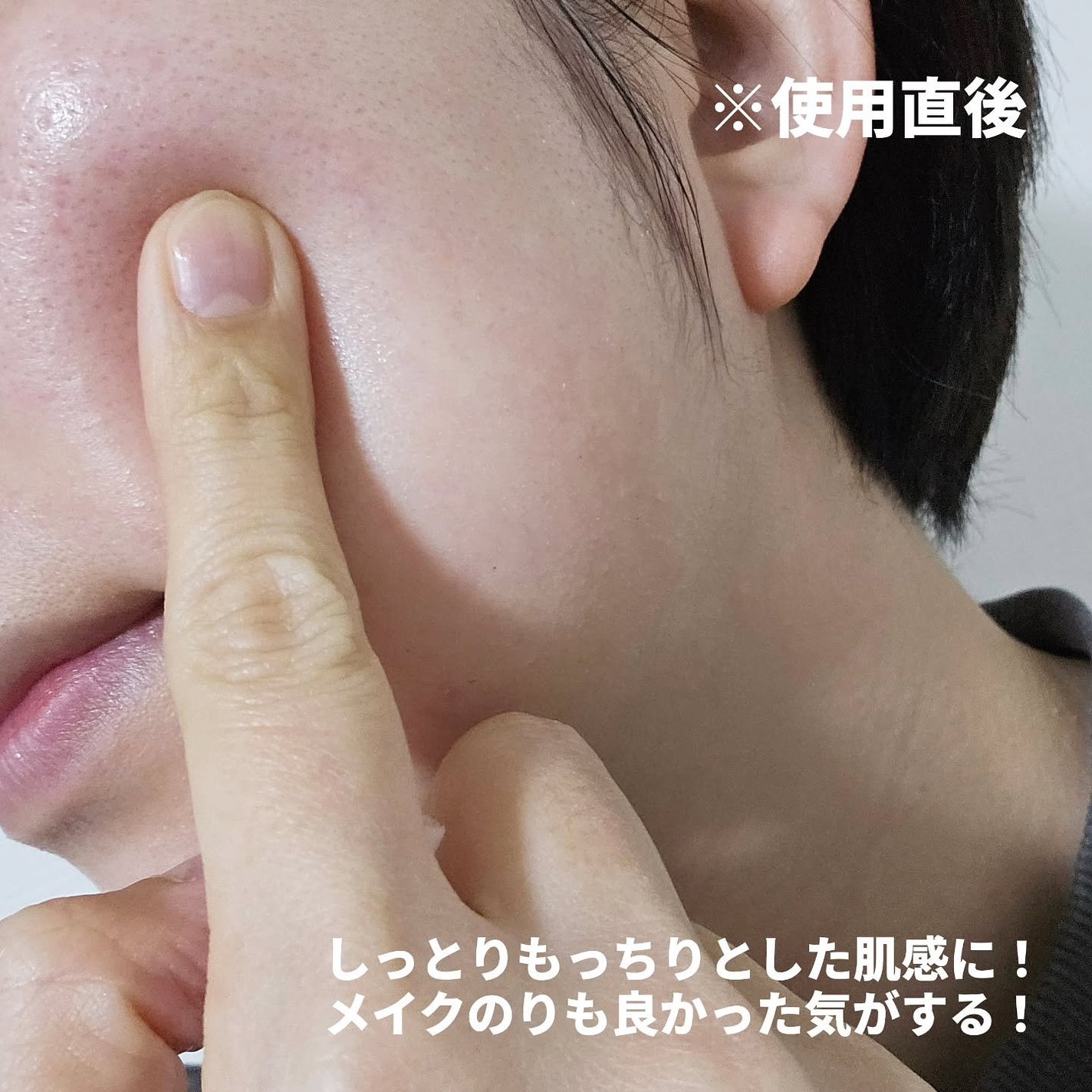 ワフードメイド 酒粕マスク グロー/pdc/シートマスク・パックを使ったクチコミ(5枚目)