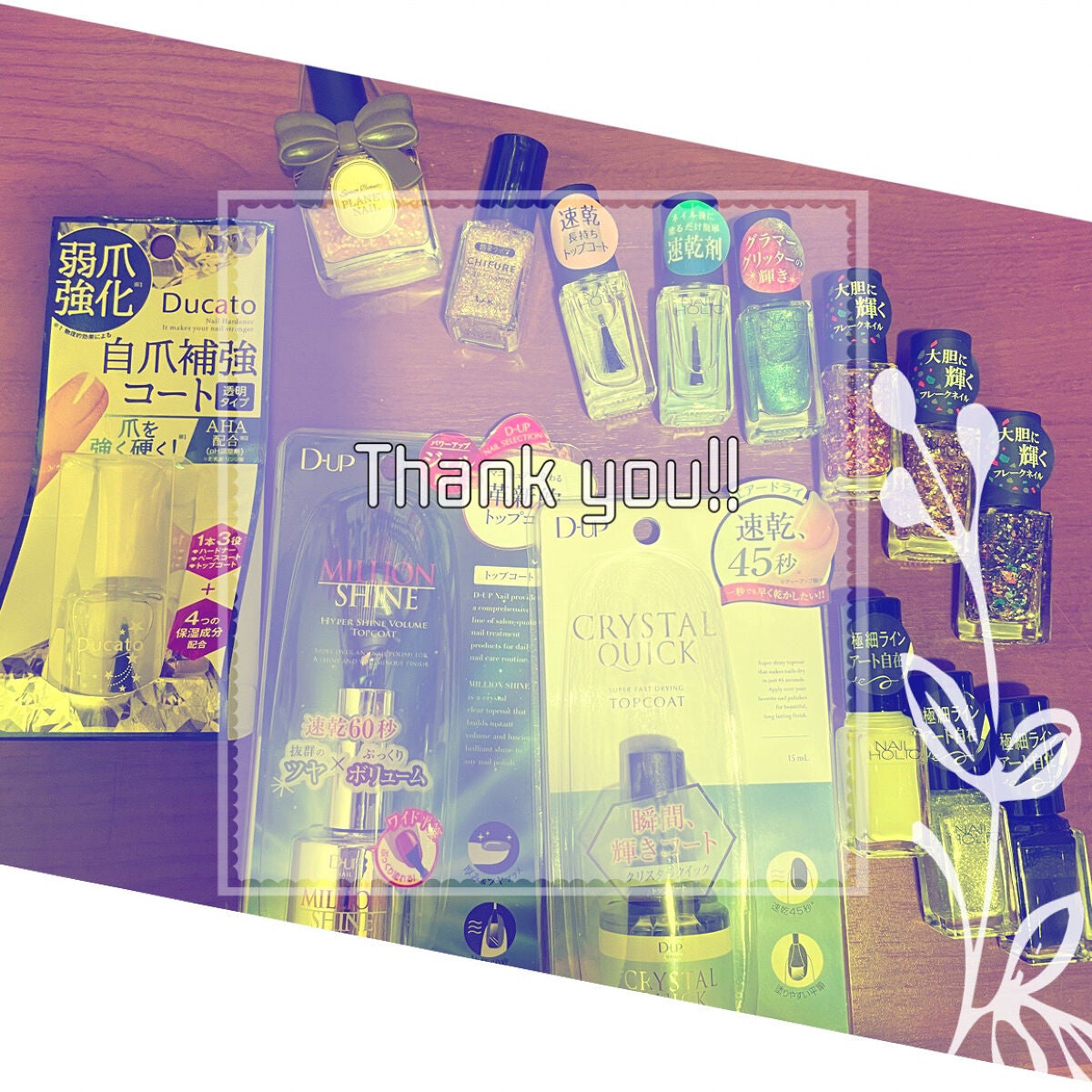 ミリオンシャイン トップコート/D-UP/ネイルトップコートを使ったクチコミ(1枚目)