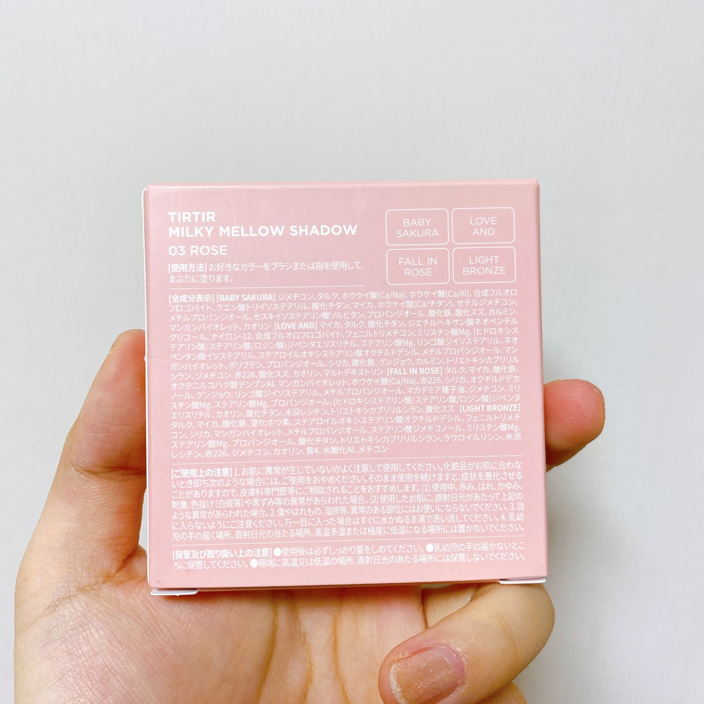 ミルキー メロウ シャドウ/TIRTIR(ティルティル)/アイシャドウパレットを使ったクチコミ(5枚目)