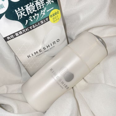 酵素洗顔パウダー ホワイト 40g/KIMESHIRO/洗顔パウダーを使ったクチコミ（1枚目）