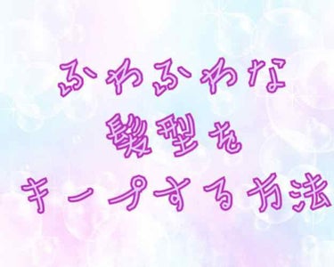 どーも✨✨まぅみです😘

最近暑くなったり涼しくなったり大変ですねー💦
みなさん体調管理をしっかりしましょうね💕


*･゜ﾟ･*:.｡..｡.:*･･*:.｡. .｡.:*･゜ﾟ･*

さて、本題にい