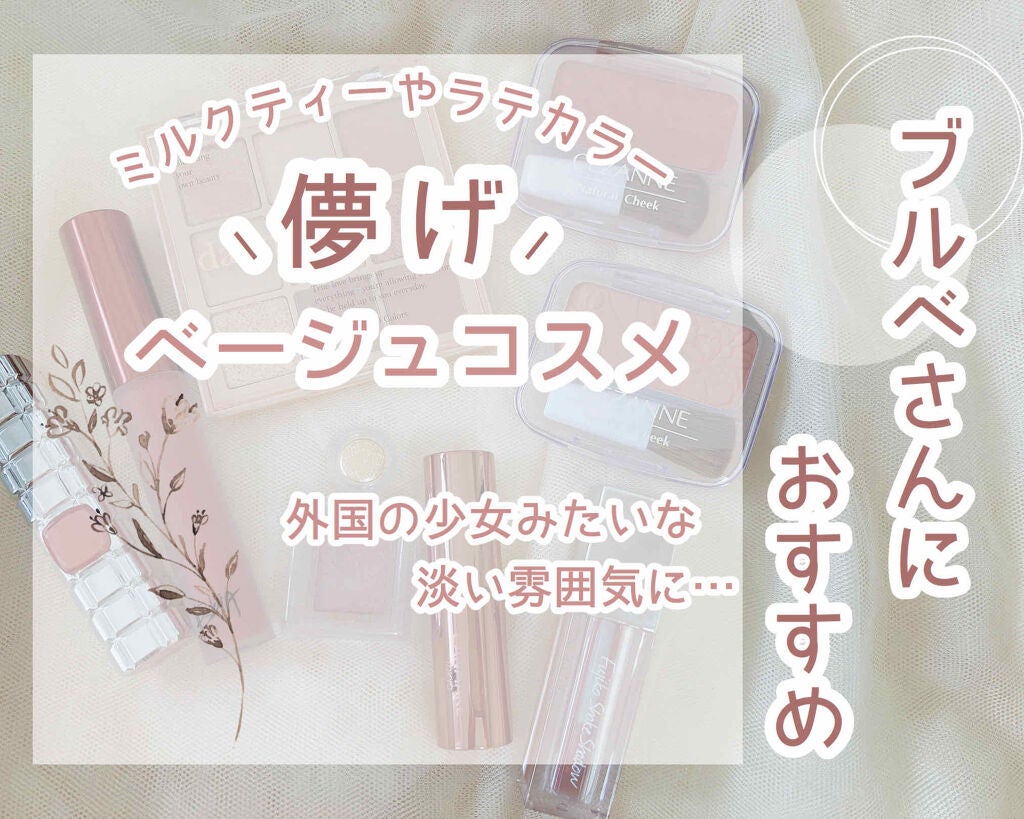 ナチュラル チークN/CEZANNE/パウダーチークを使ったクチコミ(1枚目)