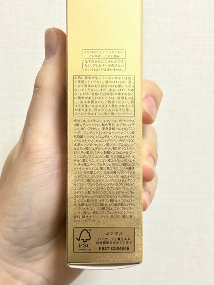 試してみた】SHISEIDO フューチャーソリューション LX 試してみた】SHISEIDO フューチャーソリューション LX