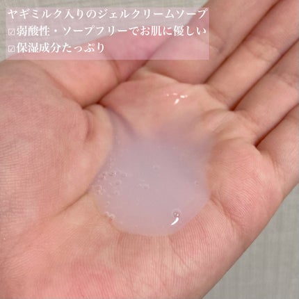 ラディアンスボディシャンプー ダマスクローズ/Leivy/ボディソープを使ったクチコミ(4枚目)