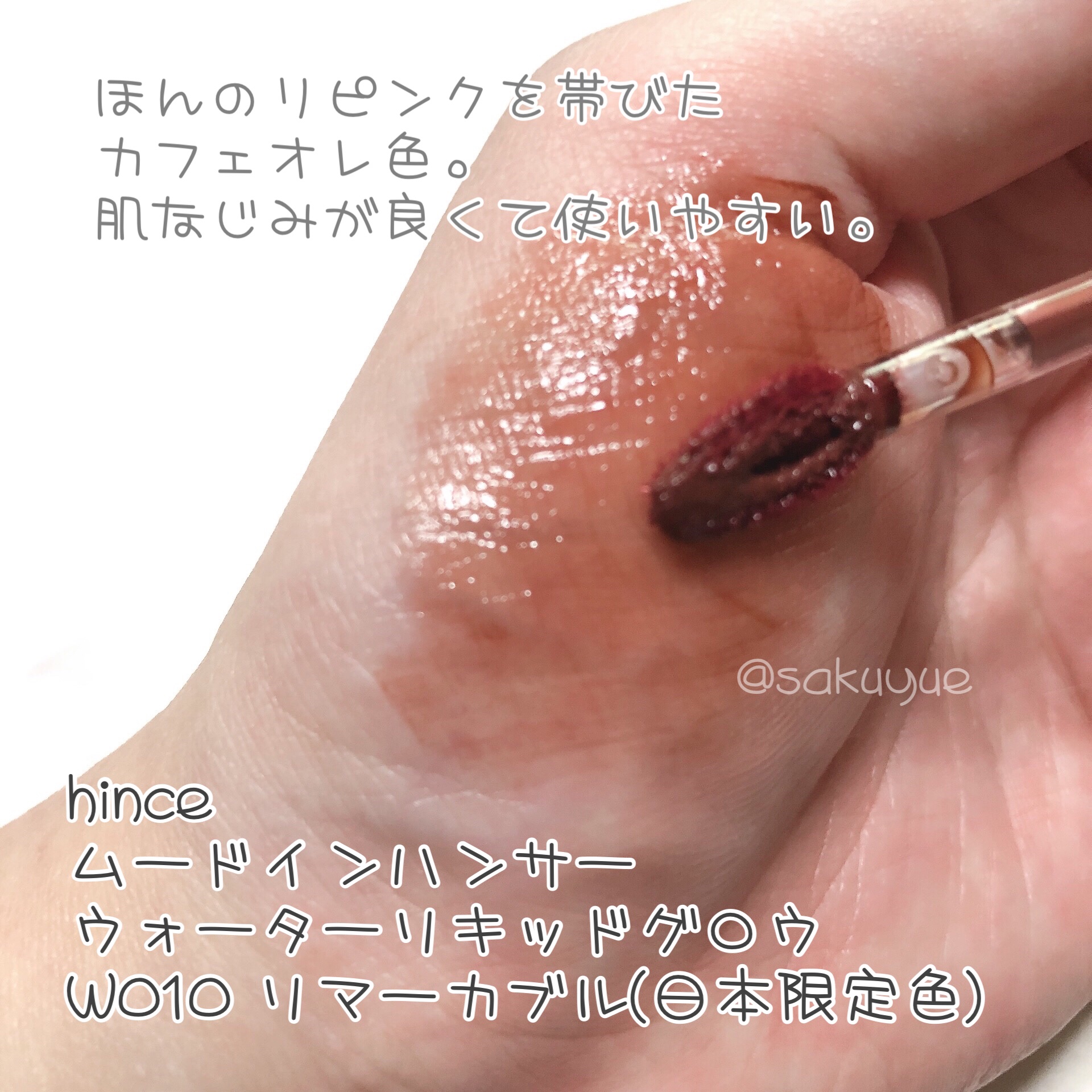 カスタマイズエアリーリップマッド/INTO U/口紅を使ったクチコミ（3枚目）