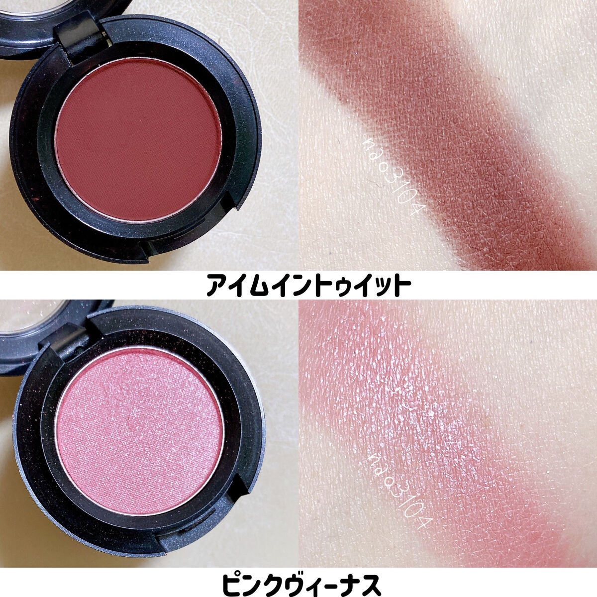 スモール アイシャドウ/M・A・C/単色アイシャドウを使ったクチコミ(8枚目)