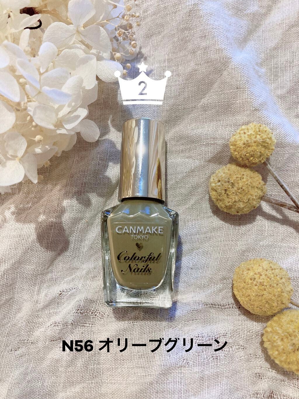 カラフルネイルズ/キャンメイク/マニキュアを使ったクチコミ(4枚目)