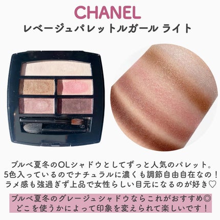 ベルベットフルアイズ/LUNASOL/アイシャドウパレットを使ったクチコミ(7枚目)