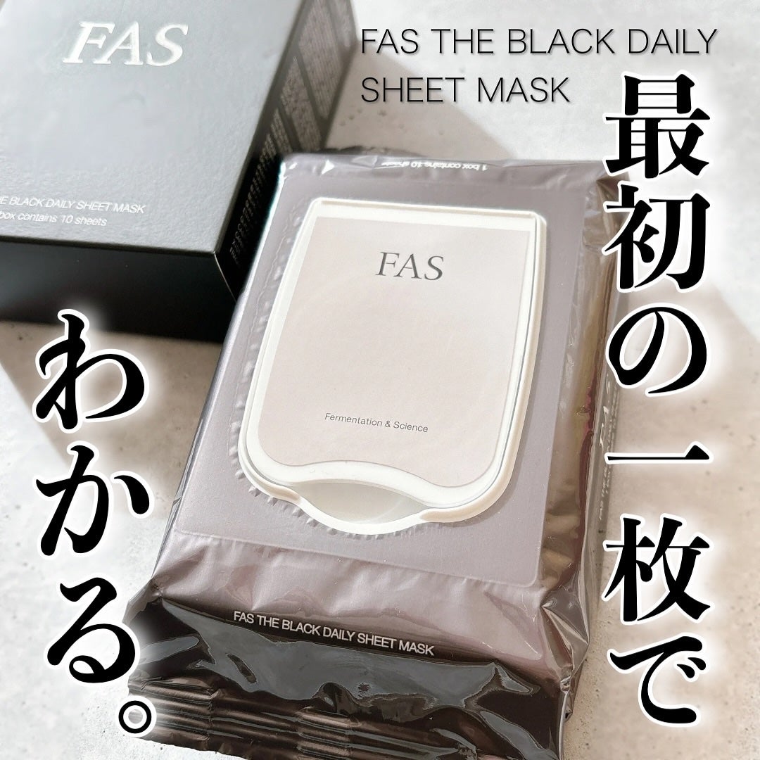 FAS ザ ブラック デイリー シートマスク/FAS/シートマスク・パックを使ったクチコミ(1枚目)