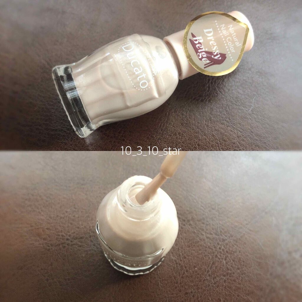 ナチュラルネイルカラーN/デュカート/マニキュアを使ったクチコミ（1枚目）