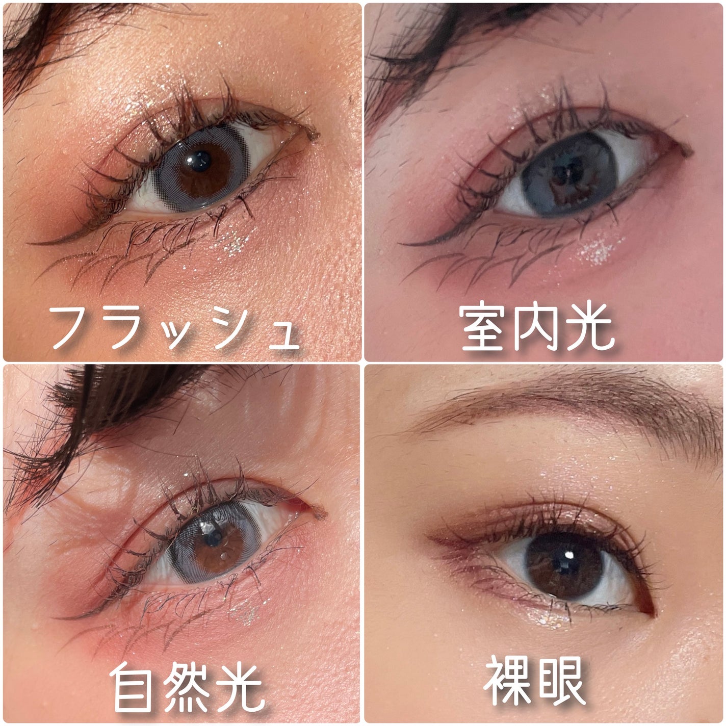 サンドシリーズ/LENSSIS/カラーコンタクトレンズを使ったクチコミ(3枚目)