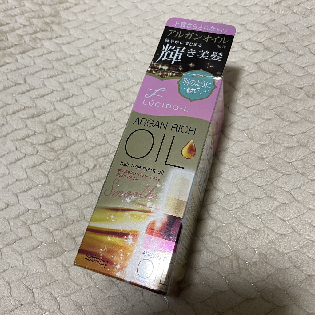 オイルトリートメント #EXヘアオイル/ルシードエル/ヘアオイルを使ったクチコミ（1枚目）