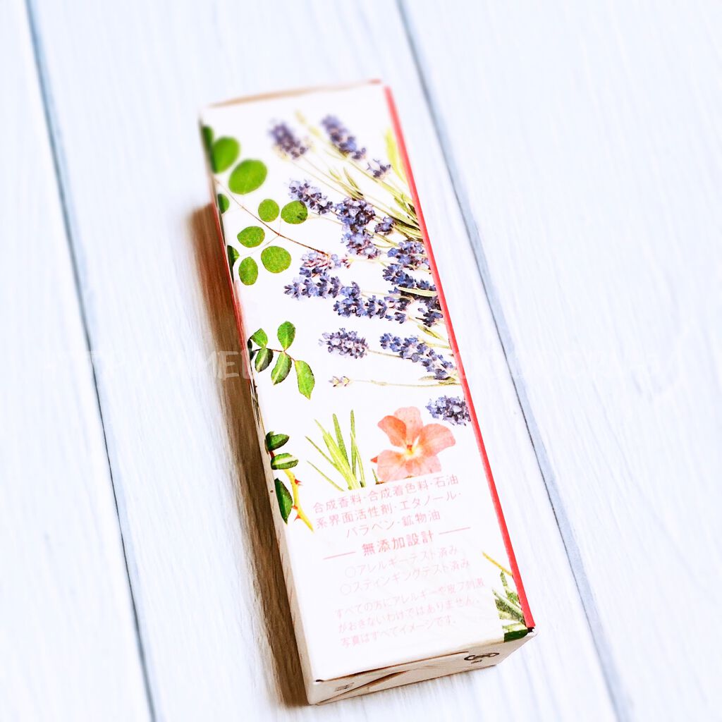 チャージングオイル/エナシャス/フェイスオイルを使ったクチコミ(4枚目)