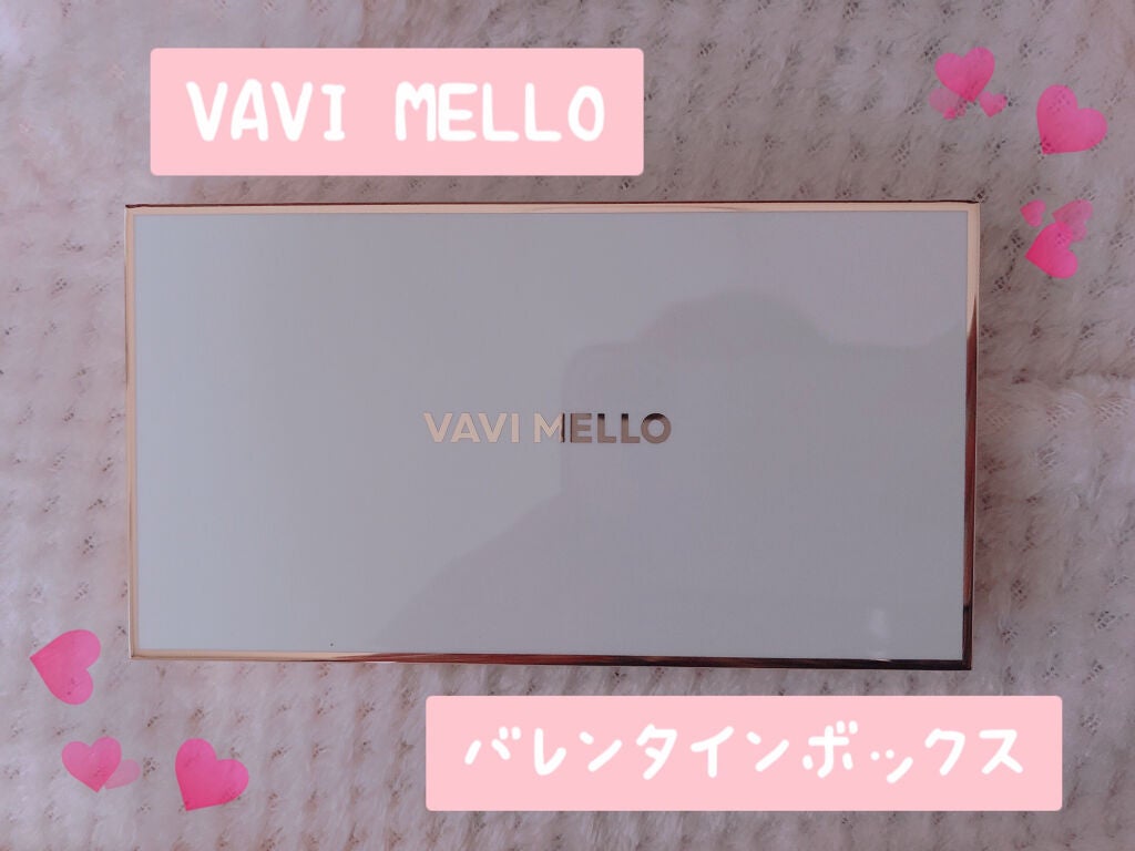バレンタインボックス/VAVI MELLO/アイシャドウパレットを使ったクチコミ(1枚目)