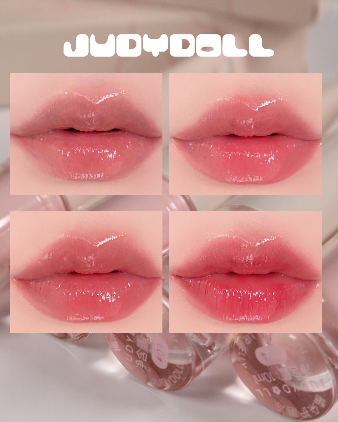 JUDYDOLL ぷるジュレチューブグロス/JUDYDOLL/リップグロスを使ったクチコミ(1枚目)