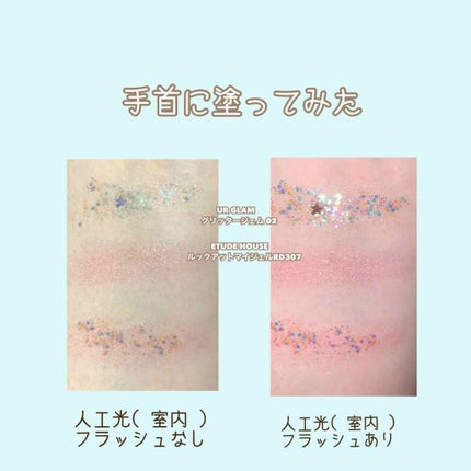 ルックアット マイアイジュエル/ETUDE/単色アイシャドウを使ったクチコミ(4枚目)